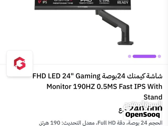 24" Other monitors for sale in Baghdad