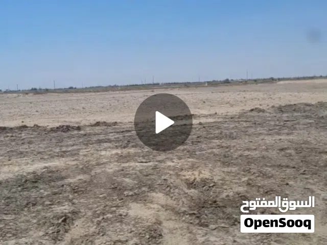 Farm Land for Sale in Minya Abu Qurqas