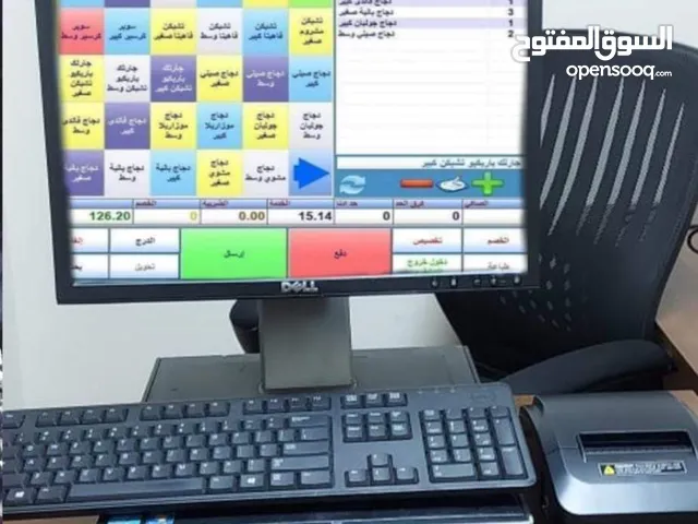 سيستم كاشير مطاعم وكافيهاات وسوبر ماركت مناسب لكل النشاطات بلا منافس خدمه وخبره ممتازة