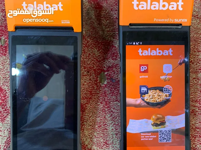 أجهزة طلبات