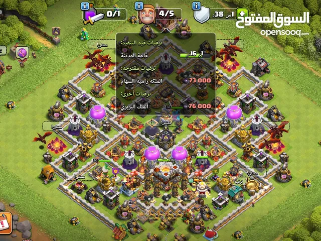 Clash of Clans Accounts and Characters for Sale in Zarqa