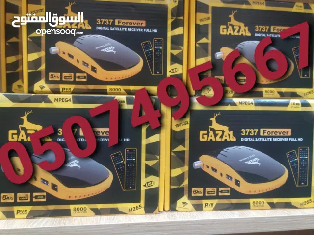  Gazal Receivers for sale in Sharjah