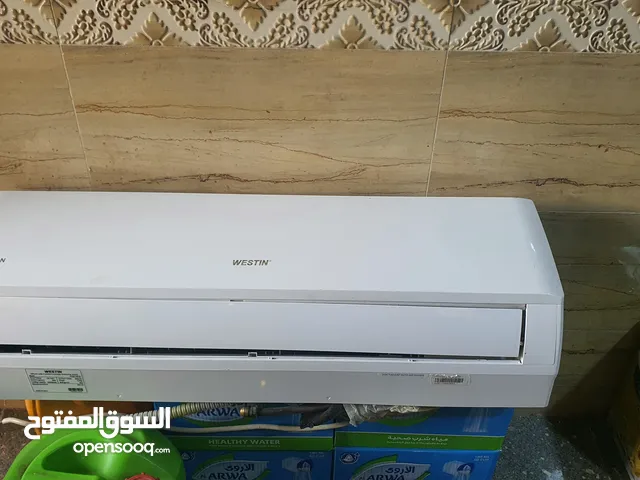 قطعة داخلية سبلت ويستن طن ونص جديدة بس ييها ليك