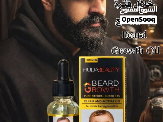 سيروم لتكثيف اللحية وملئ الفراغات HUDABEAUTY BEARD GROWTH