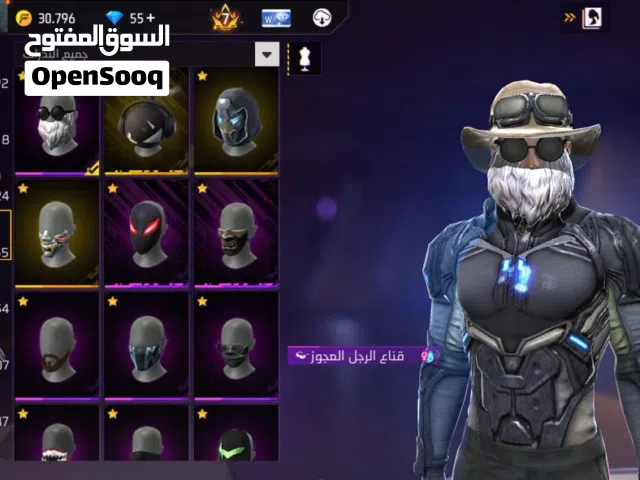 Free Fire Accounts and Characters for Sale in Cairo