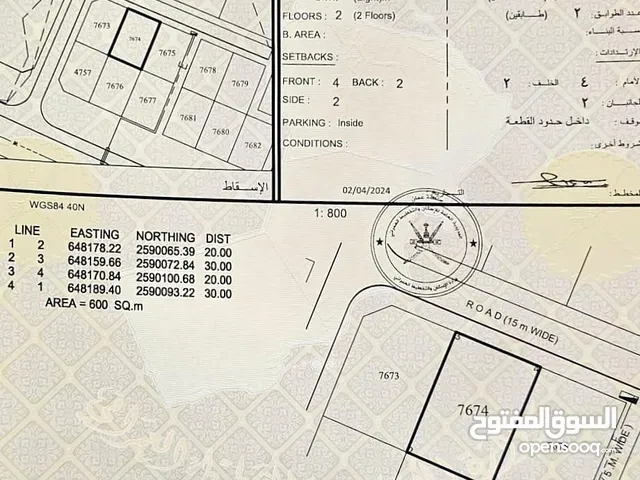 أرض سكني للبيع العامرات مدينة النهضة مربع 7/1 الخط الثاني من الشارع الرئيسي فرصة للشراء