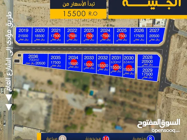 مخطط حي الجنينة السكني يبعد عن الشارع العام ولولو اربع دقائق سعر القطعه 17500