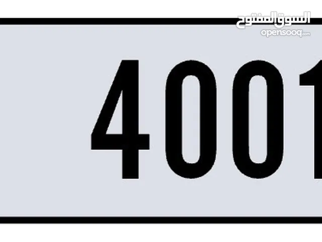 DUBAI PLATE FOR SELL