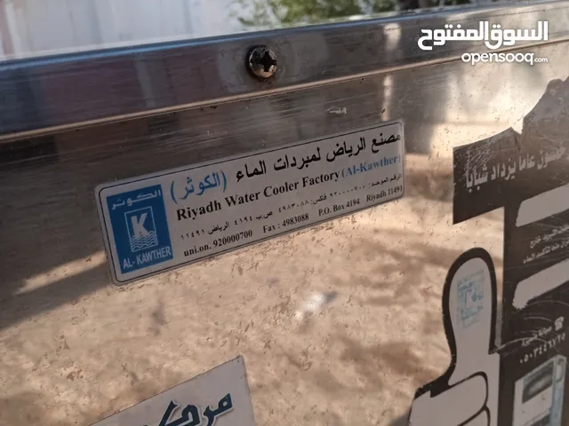 Other Refrigerators in Al Mukalla