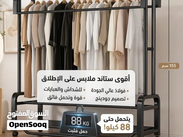 اكبر علاقة مال الدشاديش و العباايات 88 كليو حديد فولاذي قوي و متين  يحمل كمية كبيرة من ملابس   جودة