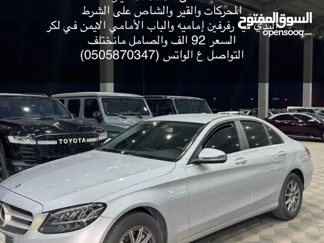 Used Mercedes Benz C-Class in Al Riyadh
