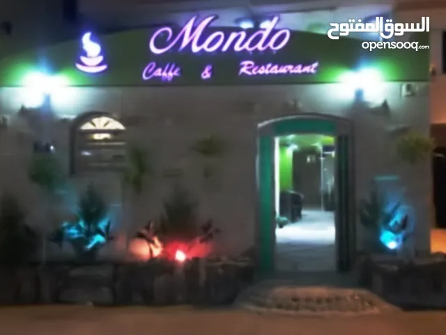 مطعم Mondo