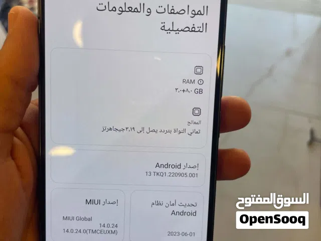 Xiaomi 13 256 GB in Tripoli