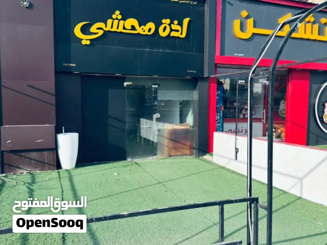 مقهى للبيع في العامرات الخامسة