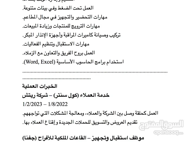 معتصم اطبيشة