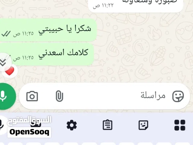 فرصه لا تعوض من (أكاديميه فستبقو الخيرات النموذجيه الدوليه)