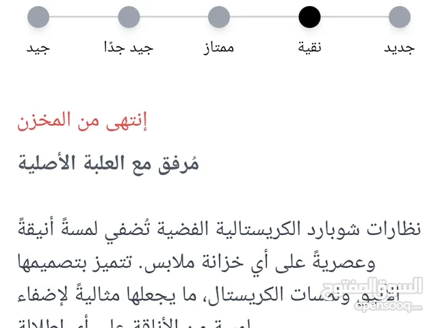 عدد 2نظارة حريمي اصلي إيطالي استعمال خفيف زيرو شوبارد +فندي إيطالي اصلي