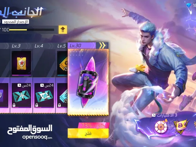 Free Fire gaming card for Sale in Tripoli