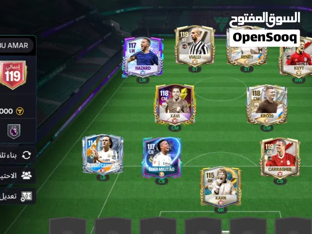 Fifa Accounts and Characters for Sale in Aden