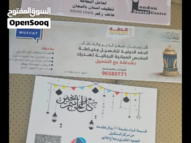 ثلاث قسايم للبيع