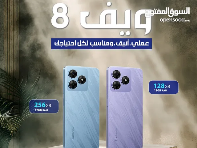 بلاك فيو كلر