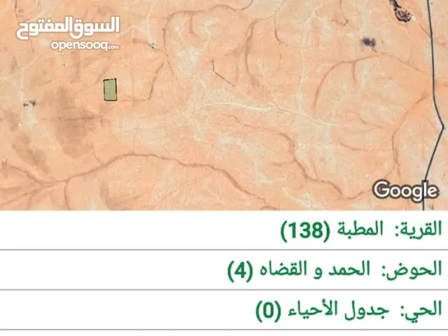 اراضي مساحات مختلفه جنوب عمان