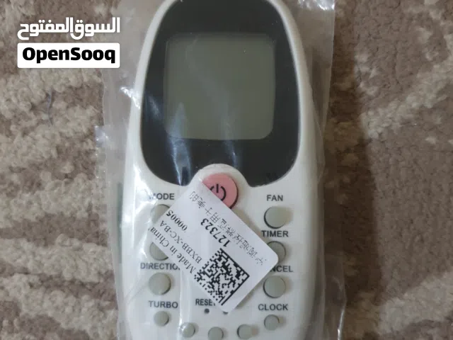 ريموت مكيف