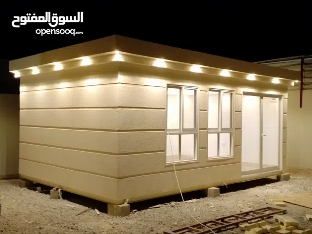 كرفان كرفانات الشامي  للبيوت الجاهزة تفصيل كرفانات باشكال وتصاميم مختلفه  على طلب العميل