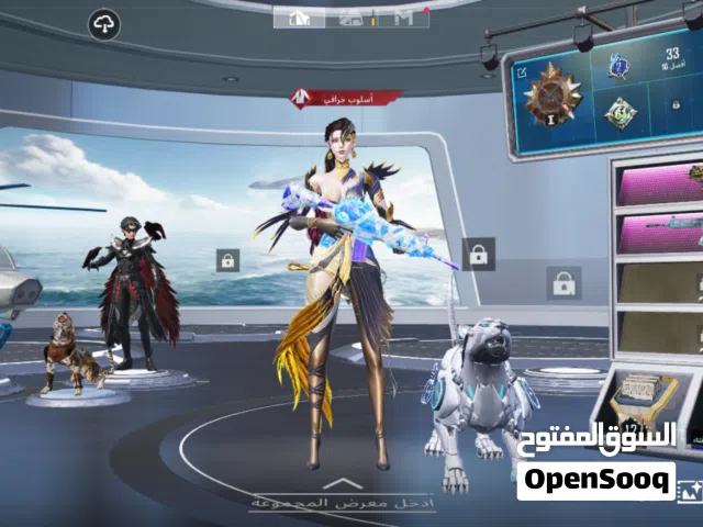 ببجي عالميه