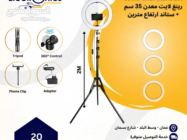 Ring Light رينغ لايت ستاند إضاءة للتصوير الاحترافي 36سم (14 إنش)