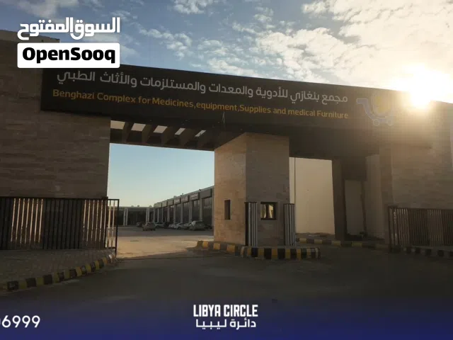 صاله للبيع في مجمع بنغازي للأدويه بدخل 8000دل شهري