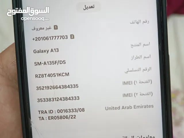 Samsung Galaxy A13 128 GB in Al Sharqiya