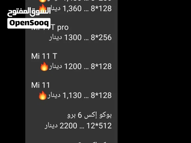 مطلوب x6برو سعره كزيوني حتا فيه عيب