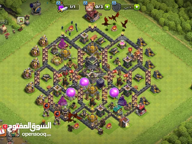 حساب كلاش اف كلانس