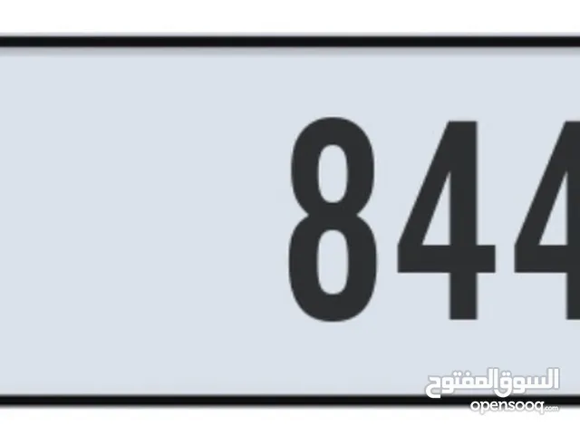 H 84498 رقم مميز دبي