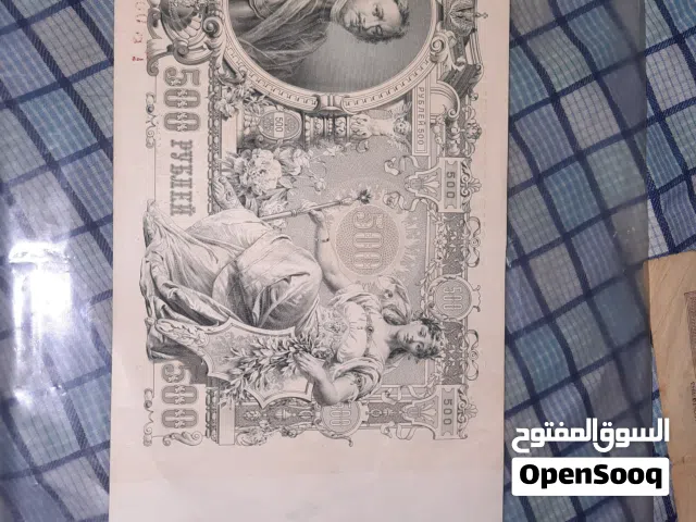 تعتبر هذه الورقة من أكبر الأوراق النقدية حجماً في العالم تاريخياً،