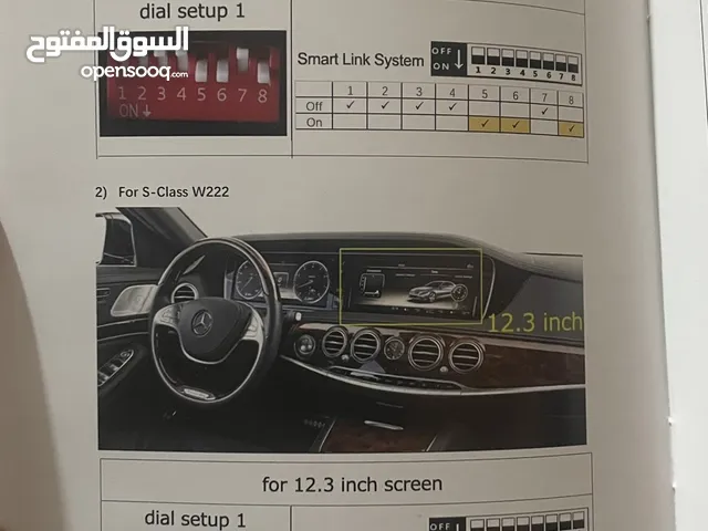 ابل كار بلي w222