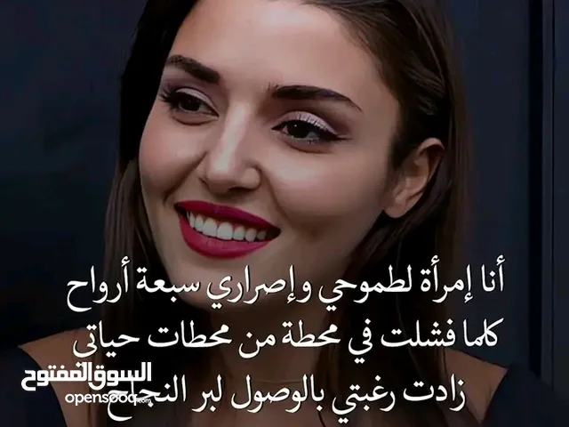 هنادي الهمداني