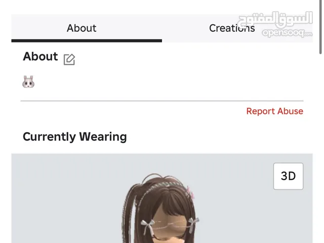 Exclusive ROBLOX ACCOUNT FOR SALE حساب جيد جدا