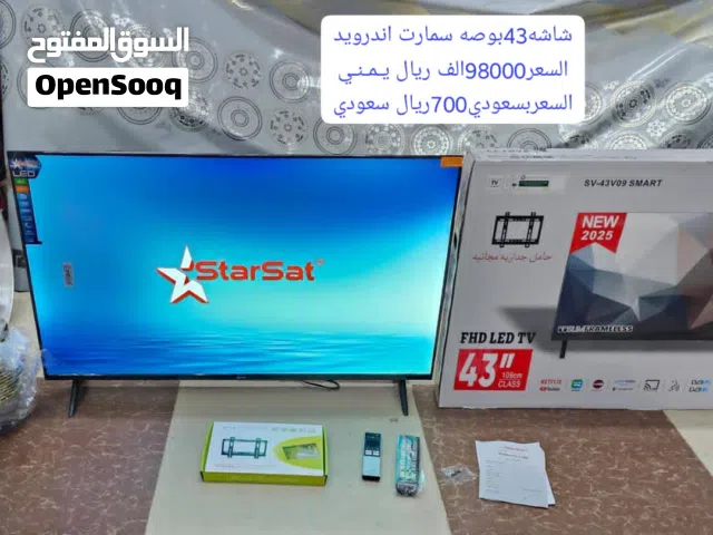 شاشات استاراكس