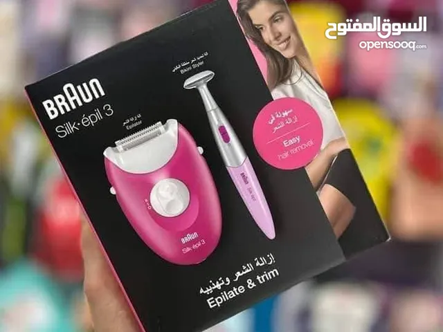 ماكينة الحلاقة الاصلية من شركة براون العالمية مع ملحق المكانات الصعبة بسعر حصري ومنافس