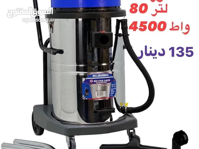 مكنسة 3 ماتورات 80 لتر
