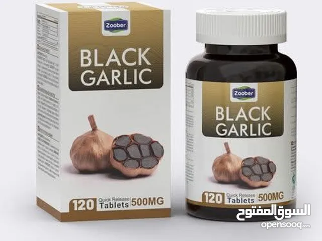 مكمل عشبي ثوم الاسود