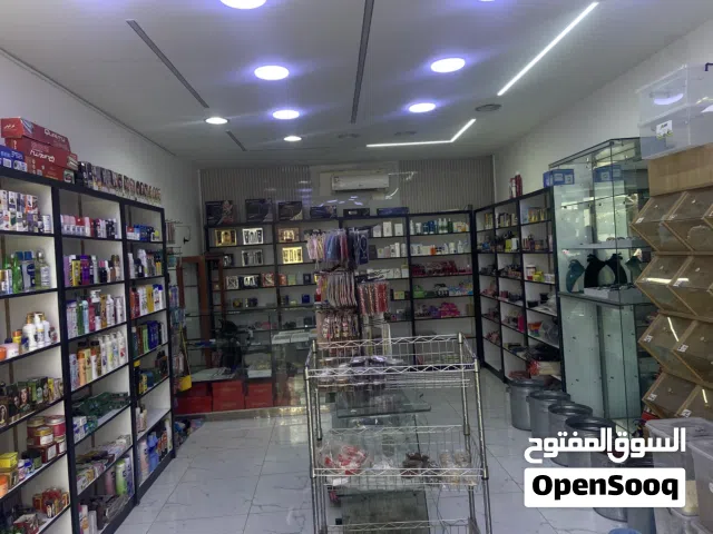 محل  عطرية