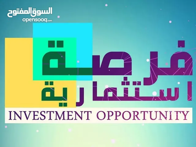 فرصة استثمارية واعدة ، هل أنت مستعد لاقتناص هذه الفرصة المبكرة، أم ستندم لاحقًا؟