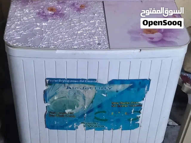 غساله للبيع