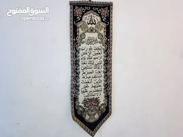 الاغراض رهيبه