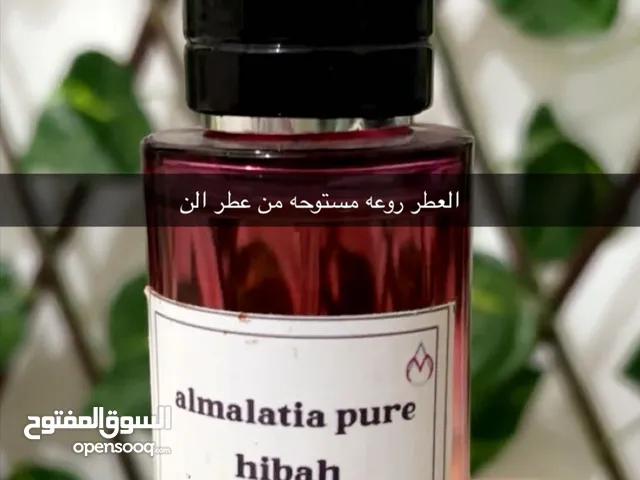 بيع عطور وبخور
