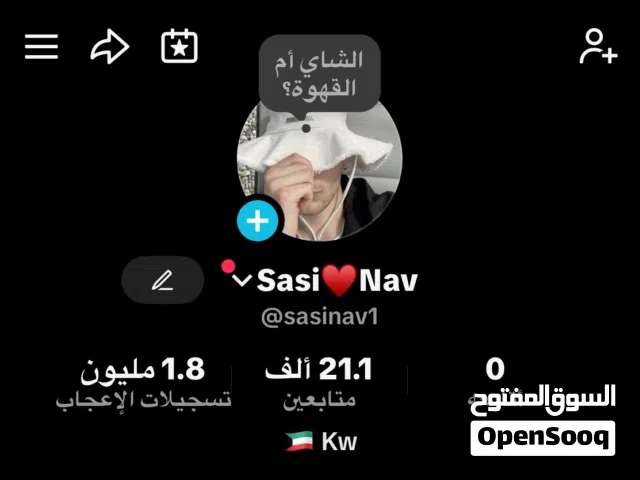 Social Media Accounts and Characters for Sale in Farwaniya