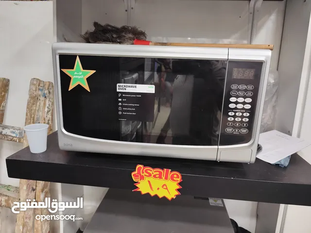 عرض نااار على ميكرويف سونا سلفر 45 لتر 1100 واط
